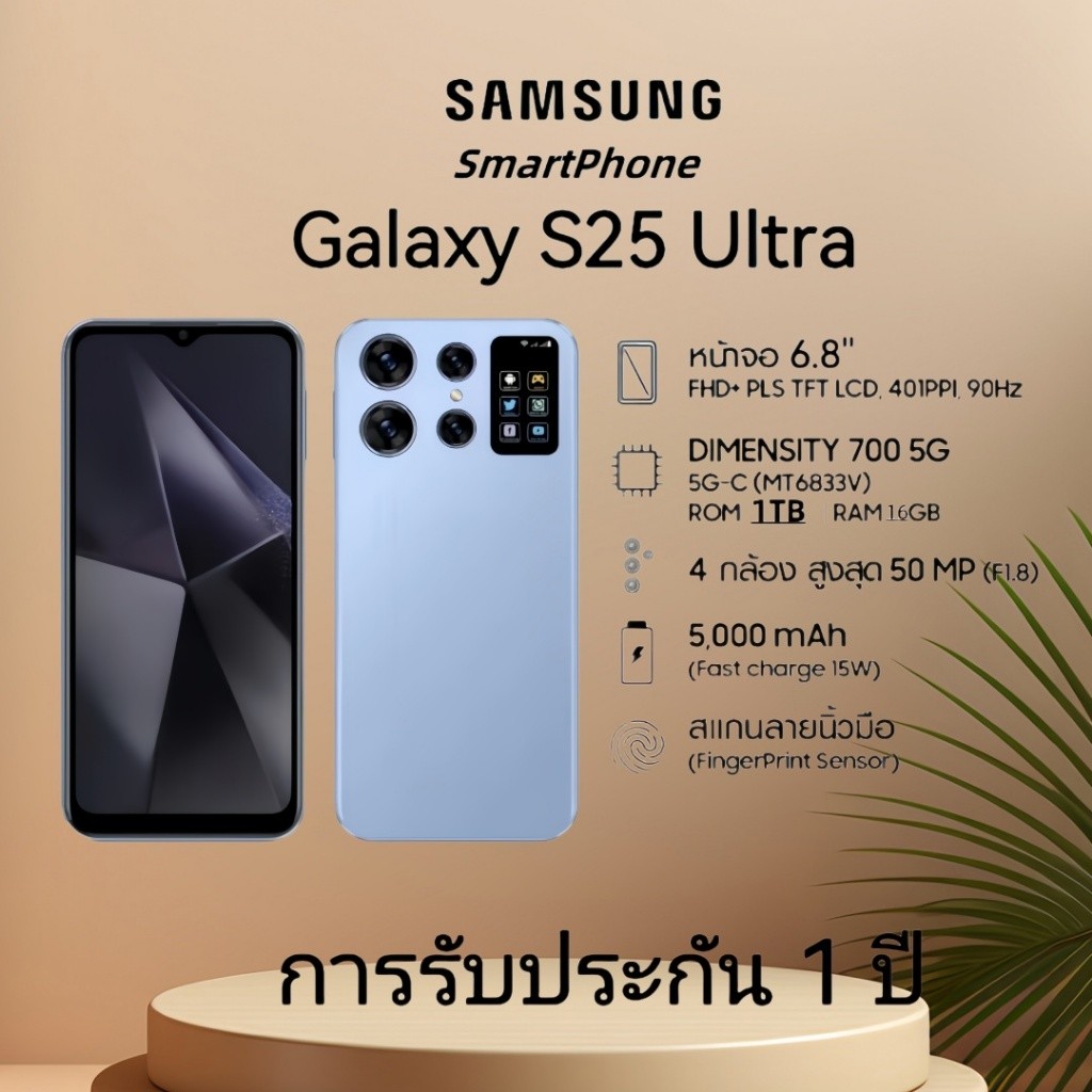 Galaxy S25 Ultra 5G 6.8นิ้ว โทรศัพท์มือถือ 16+512GB 32+64MP Smartphone Android12 รองรับ2ซิม 7000mAh