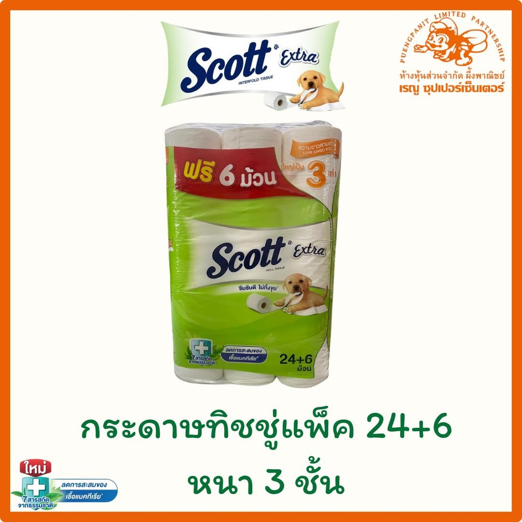 Scott extra Roll Tissue กระดาษชำระ หนา 2 ชั้น ขนาด 24+6 ม้วน ทำความสะอาด ทิชชู่  ม้วน
