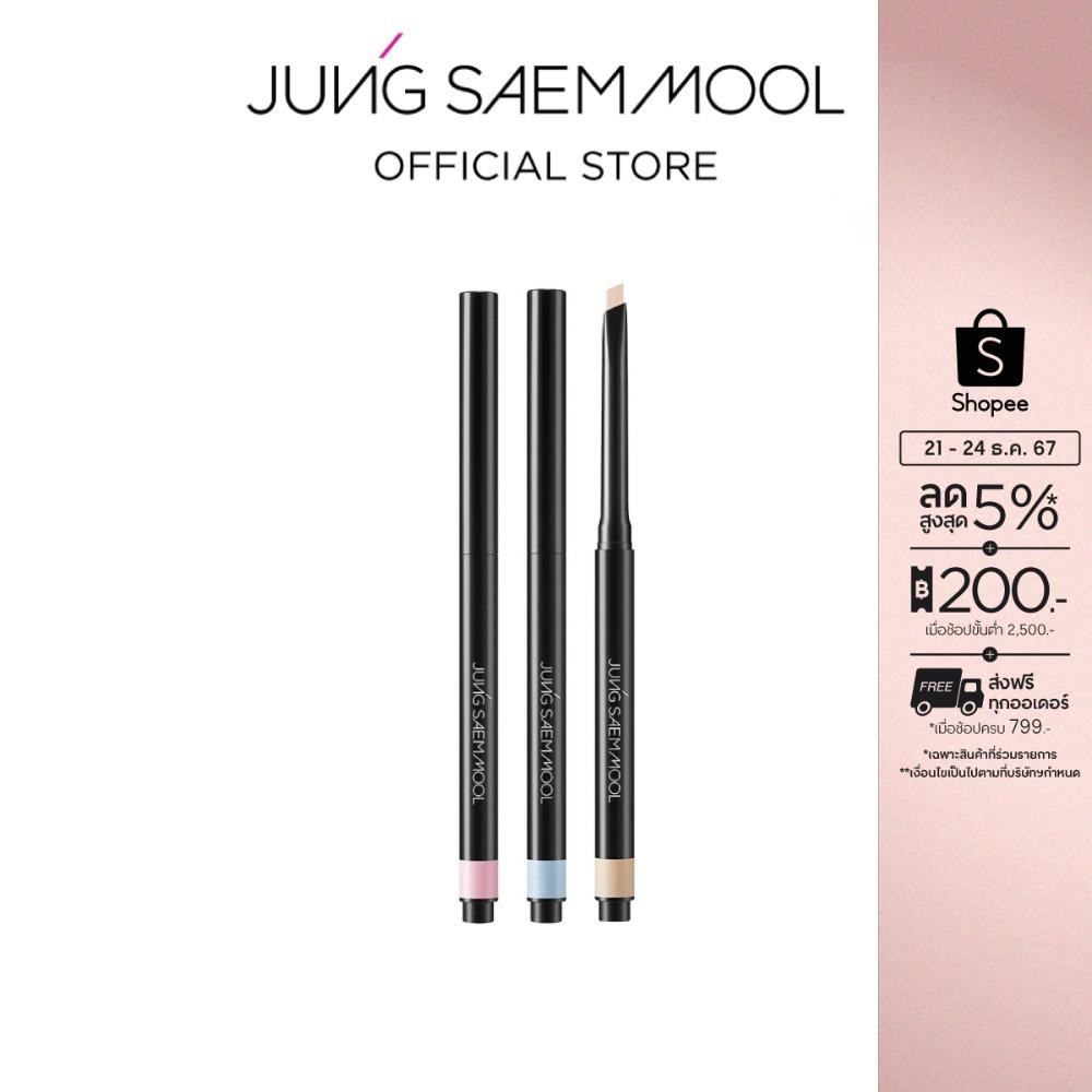 JUNGSAEMMOOL ARTIST SHADOW PENCIL ดินสอ อายแชโดว์