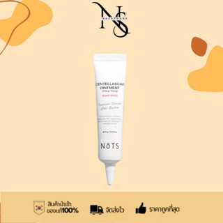ล้างสต็อคหมดแล้วหมดเลย 🔷 ของแท้ 🔷 Nots Centella scar Ointmen…