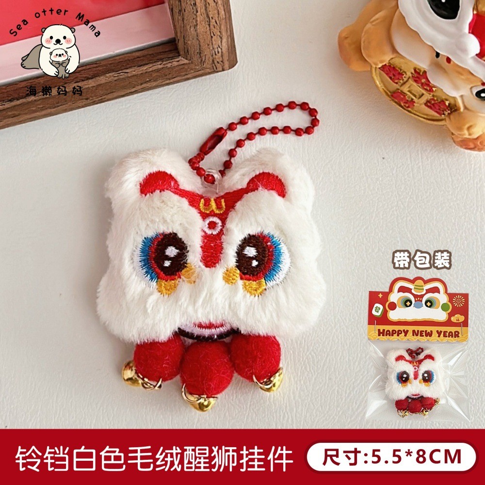 ตุ๊กตาน่ารัก Lion Awakening Ingot เข็มกลัดจี้เทศกาลปีใหม่ตุ๊กตา Pin สาวกระเป๋าเป้สะพายหลังตกแต่งจี้ ราคา ถูกที่สุด ดีลบีเคเค แกลเลอรีภาพที่ 6