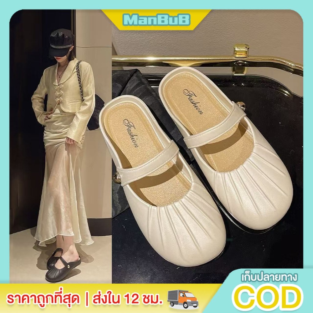 ManBu8 พร้อมส่ง รองเท้าคัชชูสไตล์แมรี่เจนแบบสวมเปิดส้น พื้นนุ่ม ใส่ สบาย ทนทานมี 3สี ให้เลือก (TO-389New)