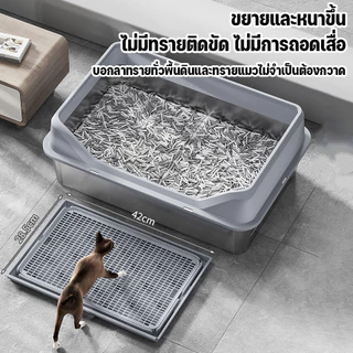 CODที่ดักทรายแมว ที่รองทรายแมว สามารถรวมเข้าด้วยกันได้ ถาดตะแกรงใช้ดักทรายที่ติดเท้าแมว 42*28.5*2cm