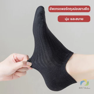UBT ถุงเท้าข้อสั้น แนววินเทจแฟชั่น วัสดุผ้าฝ้ายแท้ ระบายอากาศดี สไตล์ญี่ปุ่น Women socks
