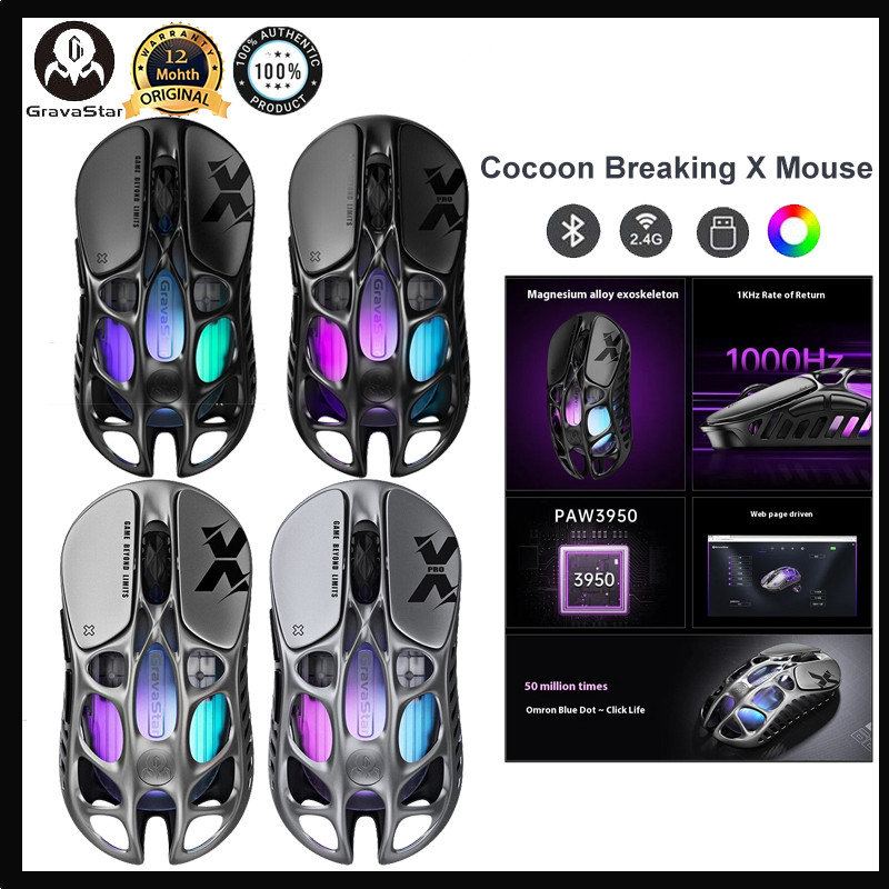 Gravastar Cocoon Breaking Mouse X Pro PAW3950 E-sports เกมเม้าส์เซ็นเซอร์ไร้สายสายแมกนีเซียม Hollow 