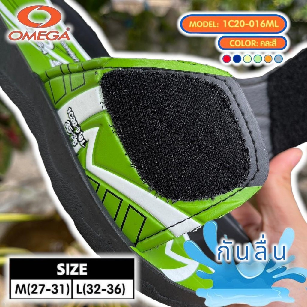 รองเท้าเด็ก omg PVC ปรับสายรัดได้ นุ่มสบาย คู่เท้าคุณ ไซส์ 27-36 คละสี 6สี ให้เลือก รูปที่ 7