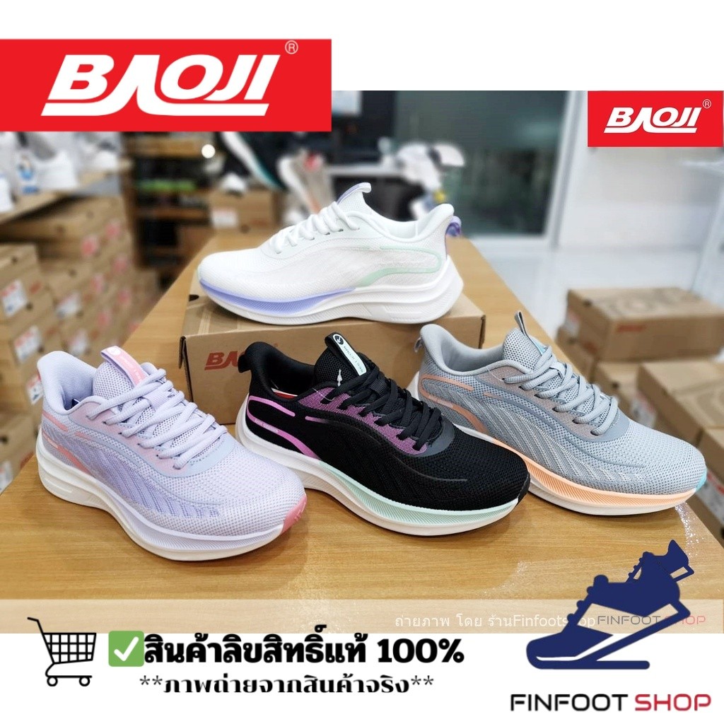 ✅รองเท้าวิ่ง Baoji BJW802