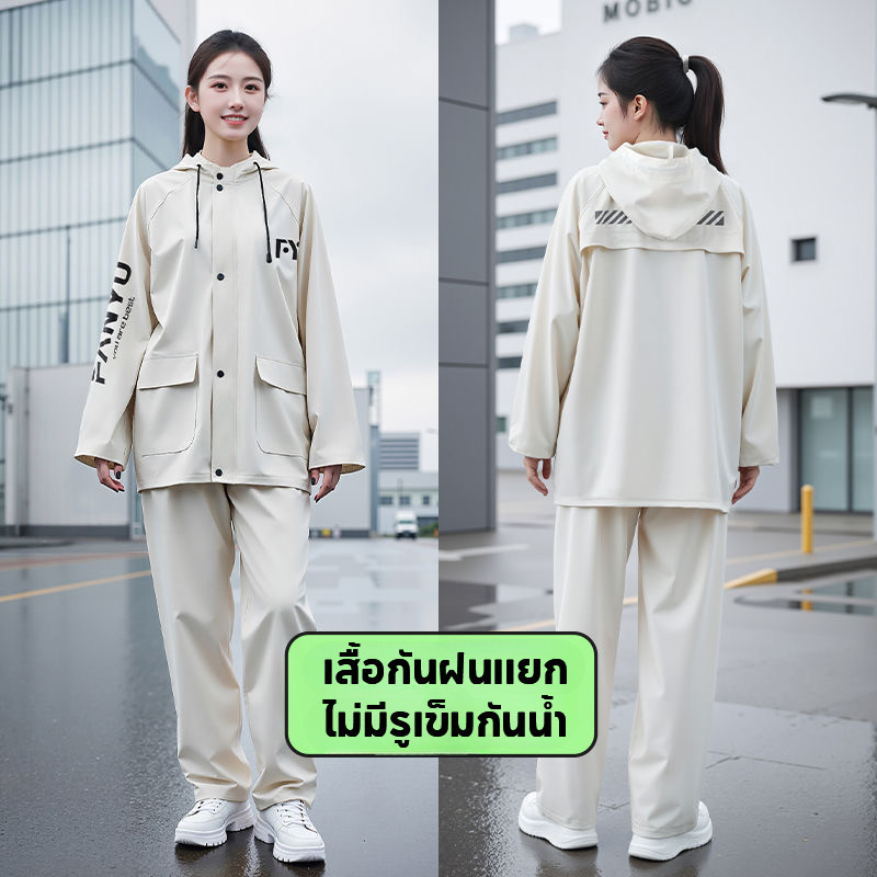 ️ชุดกันฝนผ้าหนาพิเศษ ทนทาน ป้องกันพายุฝนได้สบาย กันน้ำ 100% เหมาะใช้ทำงานกลางแจ้ง สวมใส่สบาย ราคา ถูกที่สุด ดีลบีเคเค แกลเลอรีภาพที่ 2