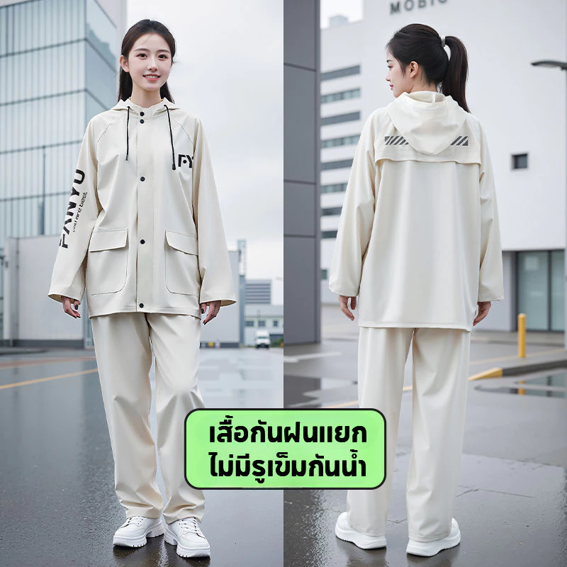 ชุดกันฝน ผ้าหนา กันพายุ กันน้ำ สวมใส่สบาย ไม่ระคายผิว thumbnail 8
