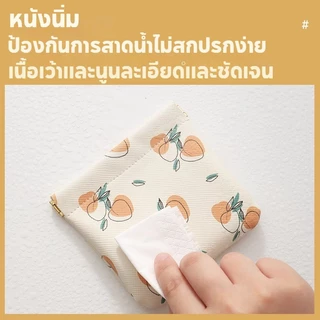 กระเป๋าเครื่องสําอาง กระเป๋าใส่เหร กระเป๋ามินิมอล หนัง PU แบบพกพา ขนาดเล็ก ใช้งานสะดวก ทนทาน