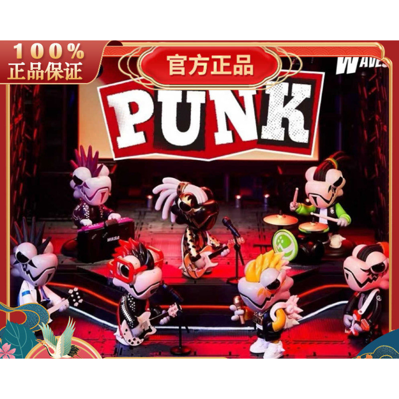 ของเล่น Vivi ของแท้ WASA Chameleon Punk Dragon Series Mystery Box Band ฟิกเกอร์เล่นทันสมัย ตกแต่งรถตั้งโต๊ะ ของขวัญสำหรับเด็กผู้ชาย 250425   วซดีที