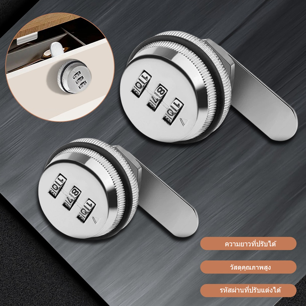 ที่ล็อคตู้จดหมาย ตู้เสื้อผ้า ใส่รหัสผ่าน 20/30mm วัสดุโลหะผสมสังกะสี สีเงิน