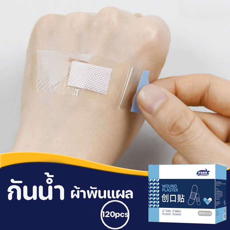 พร้อมส่ง พลาสเตอร์กันน้ำ ป้องกันการติดเชื้อ ทิ้ง เหมาะสําหรับอาบน้ําและว่ายน้ํา 120pcs