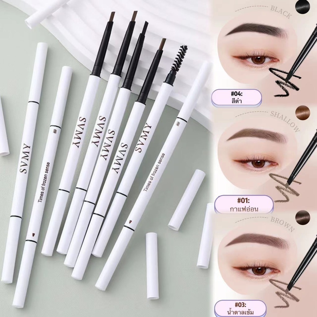 SR-shop：B863- ดินสอเขียนคิ้ว แบบหมุน พร้อมแปรงปัดคิ้ว เนื้อดี เขียนง่าย เส้นคม กันน้ำ ติดทนนาน shiny girl