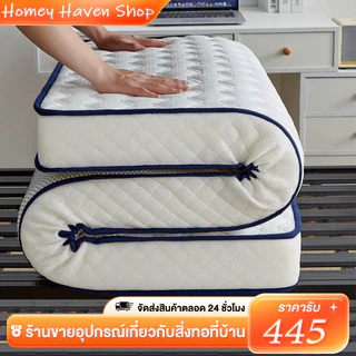 ที่นอน ที่นอนยางพาราธรรมชาติ ยางพาราแท้ Soft topper ใช้นอนบนพื้นได้ ท็อปเปอร์ ที่รองนอน ท็อปเปอร์ยางพารา
