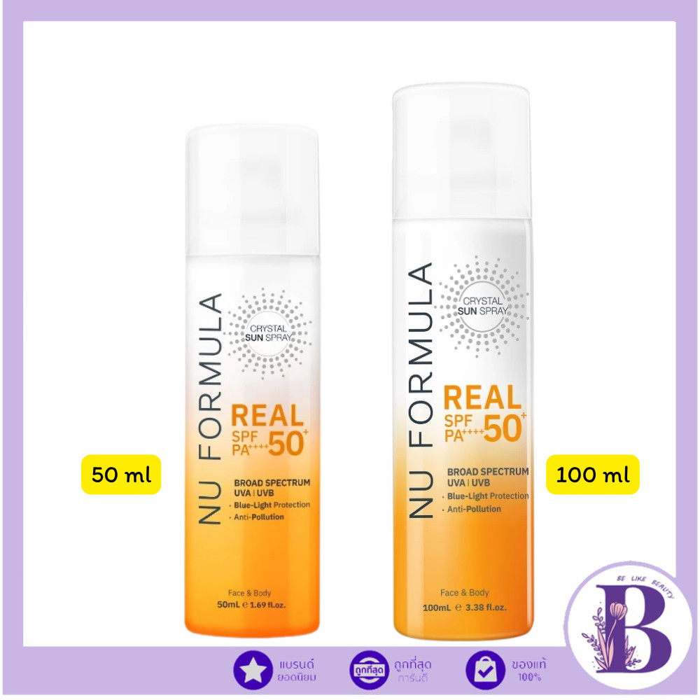 🔥แท้/ถูกที่สุด/ไลฟ์ทุกวัน🔥Nu Formula Crystal Sun Spray Real SPF50+ PA++++ สเปรย์กันแดด 50/100 ml.