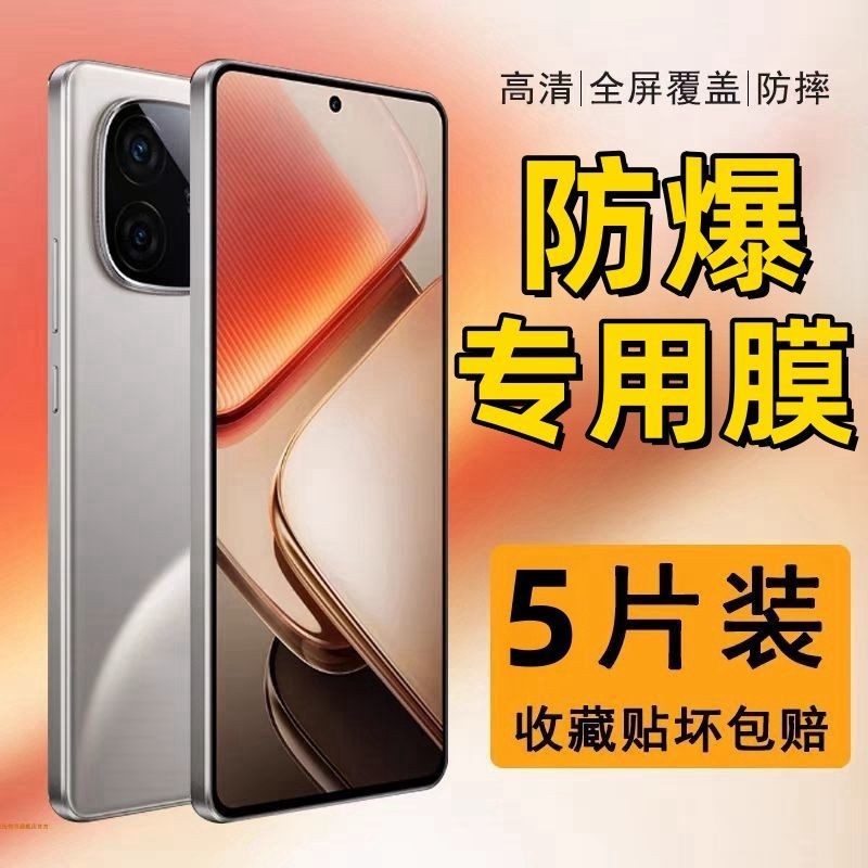 ฟิล์มกระจกนิรภัยที่เข้ากันได้กับ iQOO Z9 Z9X ครอบคลุมเต็มหน้าจอ Z9 Turbo HD กันตก Z9 Turbo+ โทรศัพท์