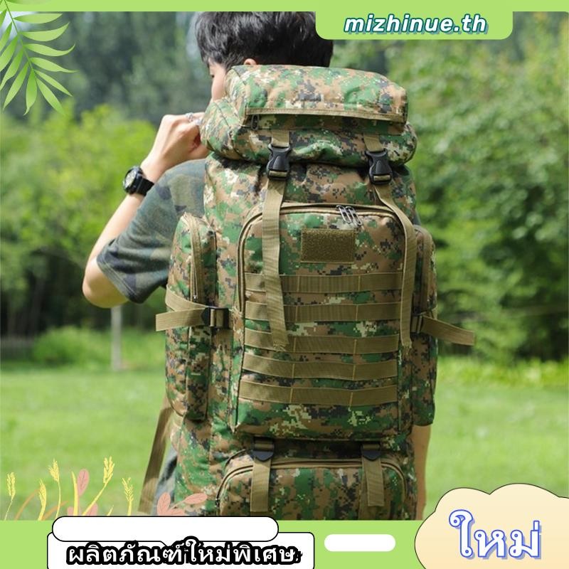 กระเป๋าเป้สะพายหลัง ลายพรางทหารยุทธวิธี <XJ4.24>