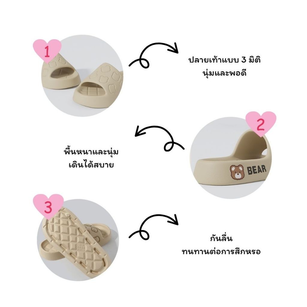 🩴NEMOSO🩴รองเท้าแตะ น้องหมีน่ารัก พื้นนุ่มพิเศษ เหมาะสำหรับใส่ในบ้าน และห้องน้ำ สไตล์เรียบง่าย - รูปที่ 7