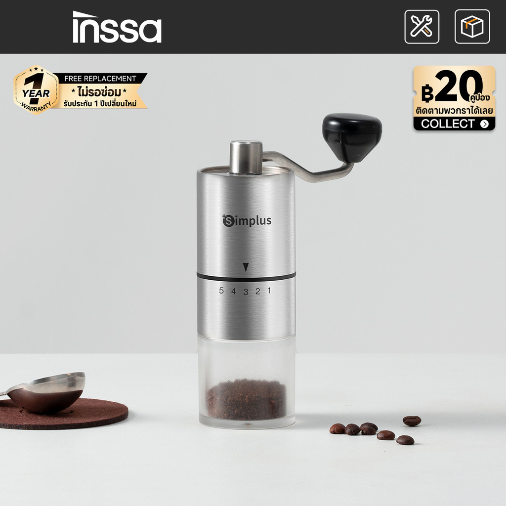 INSSA เครื่องบดกาแฟ Coffee Grinder เครื่องบดกาแฟ ใช้ในครัวเรือน เครื่องบดเมล็ดกาแฟแบบมือโยก MDJH002
