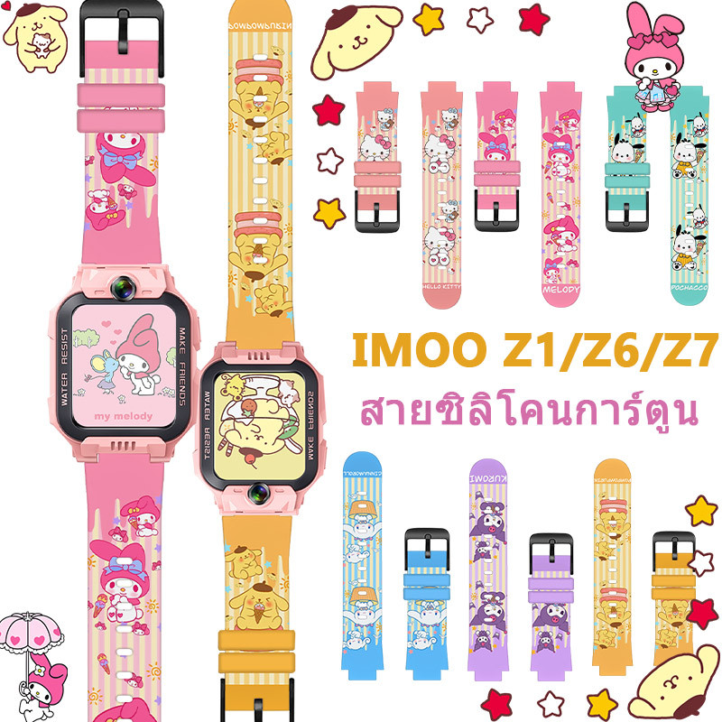 3PCS สาย imoo Watch Z1 Z6 Z7 สายซิลิโคนอ่อนนุ่มการ์ตูน, ซิลิโคน กรณีนาฬิกา Imoo Z6 Z7 Z1 ลายการ์ตูน kuromi sanrio Strap