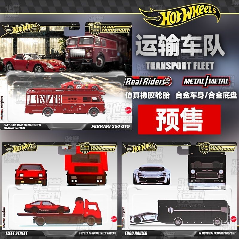 Hot Wheels Transport Fleet Ferrari 250GTO Toyota AE86 จําลองรถของเล่นรุ่น FLF56