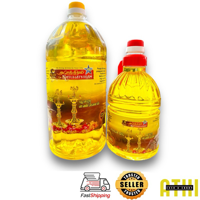 POOJAI OIL / PRAYER OIL (1 LITER / 2 LITER) (มีบรรจุใหม่ )