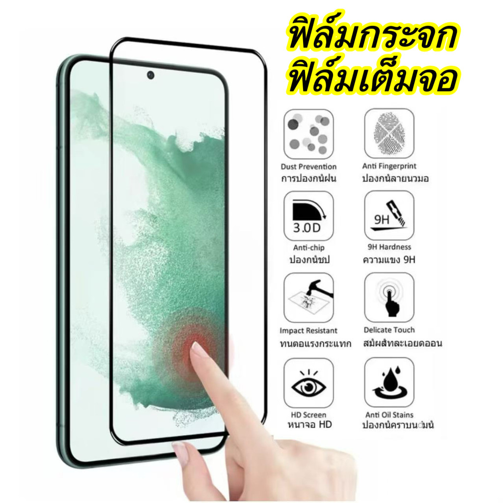 ฟิล์มเต็มจอ สำหรับ For Samsung A12 A42 A13 A03 A02 A03S A04 A04S A70 A23 A56 5G A36 5G A26 5G A16 4G