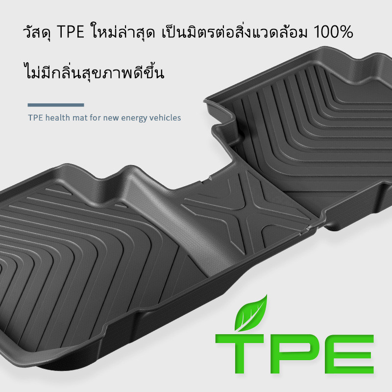 [Panda] พรมปูพื้นรถยนต์ HONDA CR-V G6 [2023 - ปัจจุบัน] พรมรถยนต์ พรม วัสดุ TPE ที่เป็นมิตรต่อสิ่งแวดล้อมทนทานและต่อต้านลื่นลื่น - รูปที่ 2