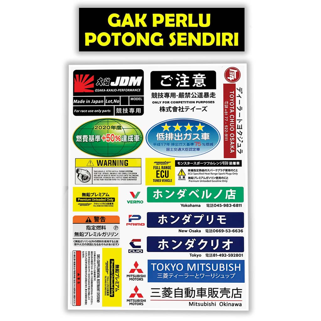 สติ๊กเกอร์ติดรถ, สติ๊กเกอร์ JDM, สติ๊กเกอร์ JDM, สติ๊กเกอร์ติดรถ JDM, ตลาดในประเทศญี่ปุ่น, JDM02