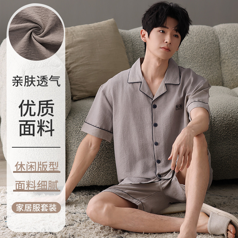 ชุดนอนผู้ชายผ้าฝ้ายชุดนอนชุดฤดูร้อนแขนสั้นชุดนอนผู้ชายสบายระบายอากาศ ชุดลําลอง บาง ราคา ถูกที่สุด ดีลบีเคเค แกลเลอรีภาพที่ 8
