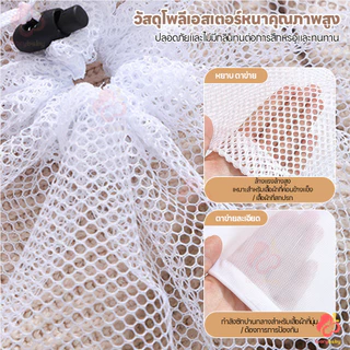 IVORYBABY ถุงซักผ้า ความจุใหญ่ ถุงซักผ้าแบบตาข่าย ป้องกันการเสียรูป ถุงถนอมผ้า ถุงซักชุดชั้นใน