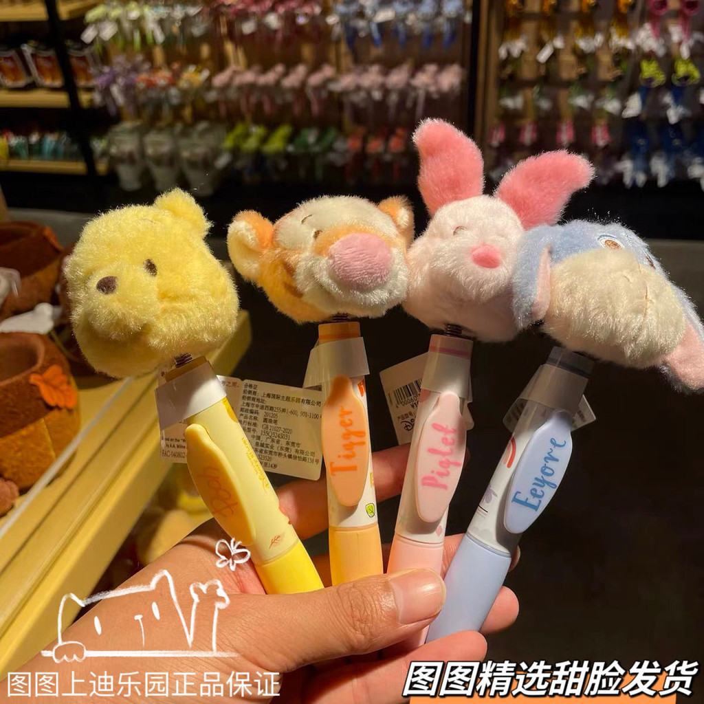 Shanghai Disney ของแท้ Pooh Pooh Piglet Piglet Tigger Il Shaking Head ปากกาลูกลื่นของขวัญการ์ตูน zy2