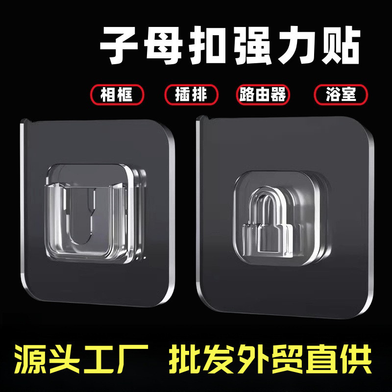 มัลติฟังก์ชั่น Non-Marking เด็ก-แม่หัวเข็มขัด Punch-ฟรี Hook Creative ในครัวเรือนติดผนัง Strong ห้อง