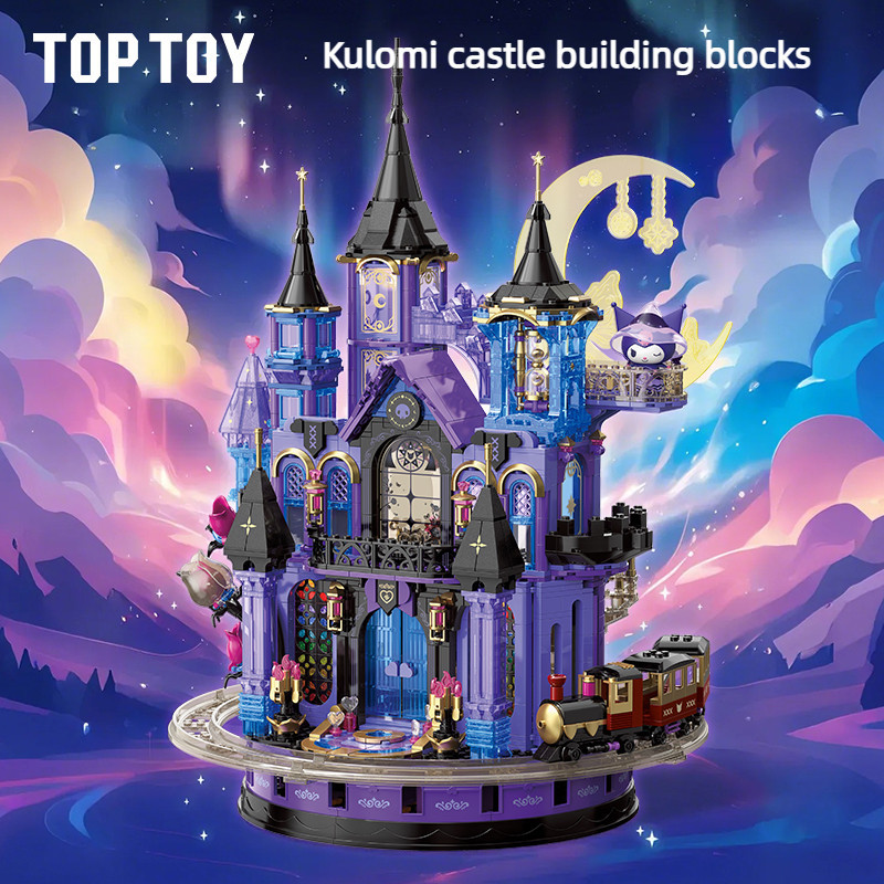 Toptoy Kuromi Amethyst Castle Building Block ของเล่นน่ารัก Street View ประกอบของเล่นปีใหม่สาวของขวัญ