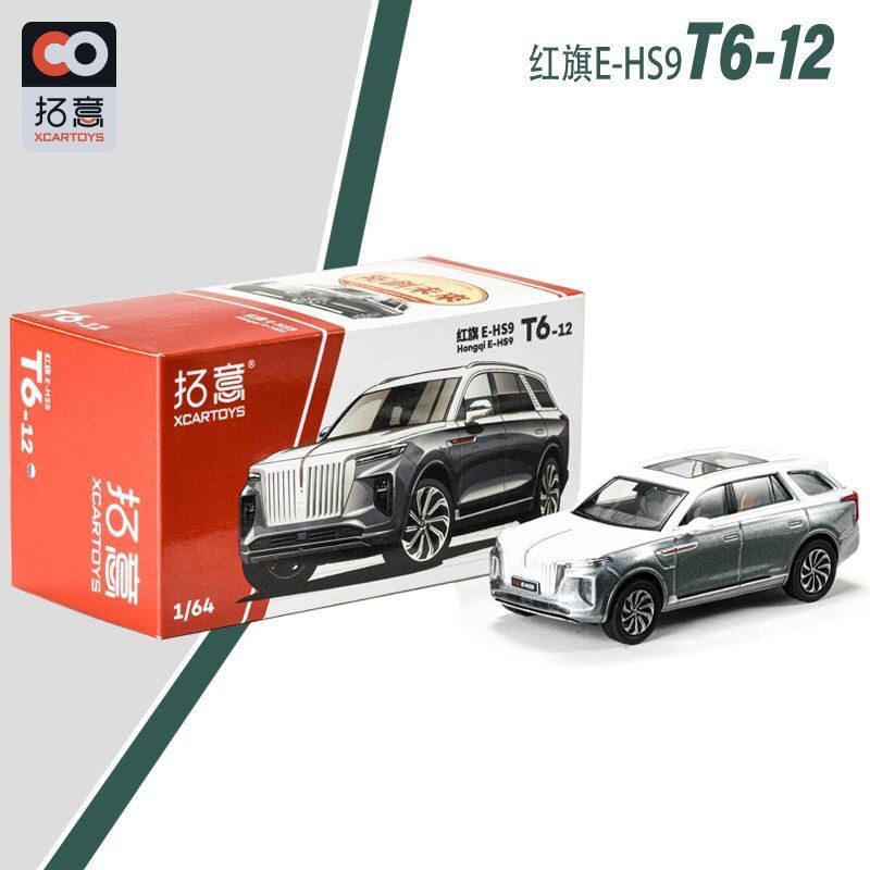 ร้านค้า Tuoyi Hongqi E-HS9-สีขาวสีเทาสีบล็อกรถรุ่นผู้ใหญ่ 1:64 จําลองโลหะผสมร้านธรรมชานีสีแดง E-HS9-