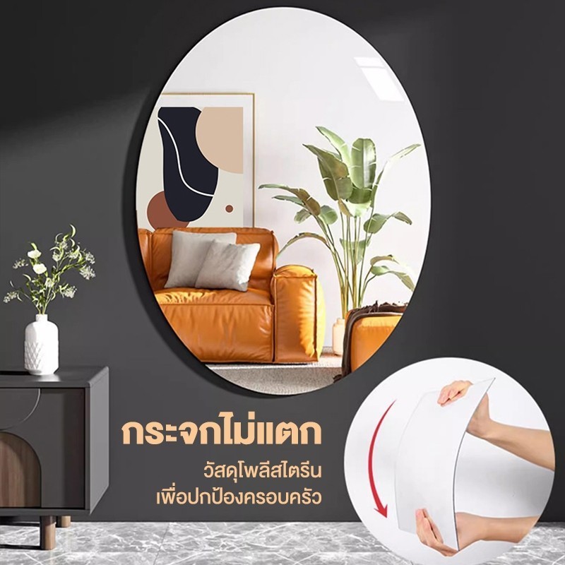 YTL จะไม่แตก กระจกอะคริลิก แบบติดผนัง กระจกห้องน้ำ ขนาด bathroom mirror ไม่จำเป็นต้องเจาะรู หอพัก อพาร์ทเม้น - รูปที่ 2