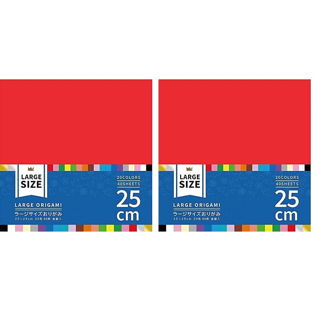 Ehime Paper Craft Large Origami 25cm 20 Colors 40 Sheets K-4525 (× 2)