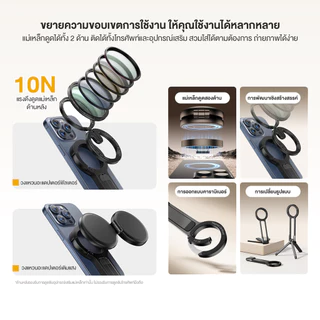 ที่วางโทรศัพท์แม่เหล็ก Carabiner-Mounted Phone Tripod ขาตั้งสมาร์ทโฟน แรงดึงดูดแม่เหล็กสองด้าน เล็ก พกพาได้ ถ่ายเซลฟี่