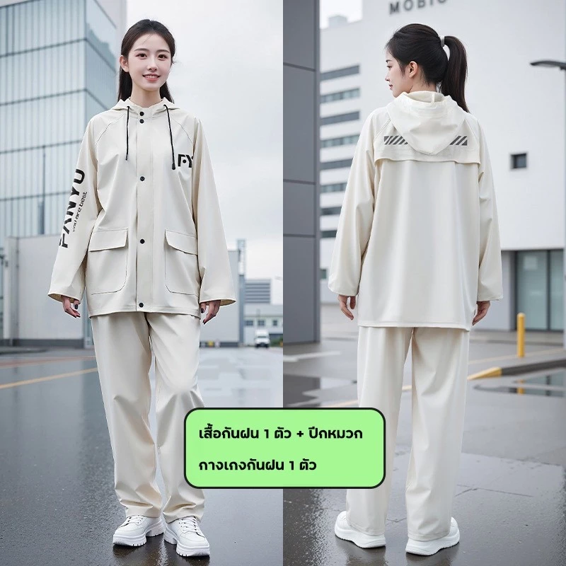 ชุดกันฝน เสื้อกางเกงพร้อมหมวก มีแถบสะท้อนแสง thumbnail 3
