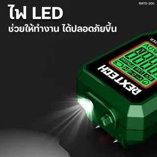 REXTECH มัลติมิเตอร์ RMTD-200 AC/DC นับ2000คำ หน้าจอ LCD เครื่องมือวัดมัลติมิเตอร์ มิเตอร์วัดไฟฟ้า
