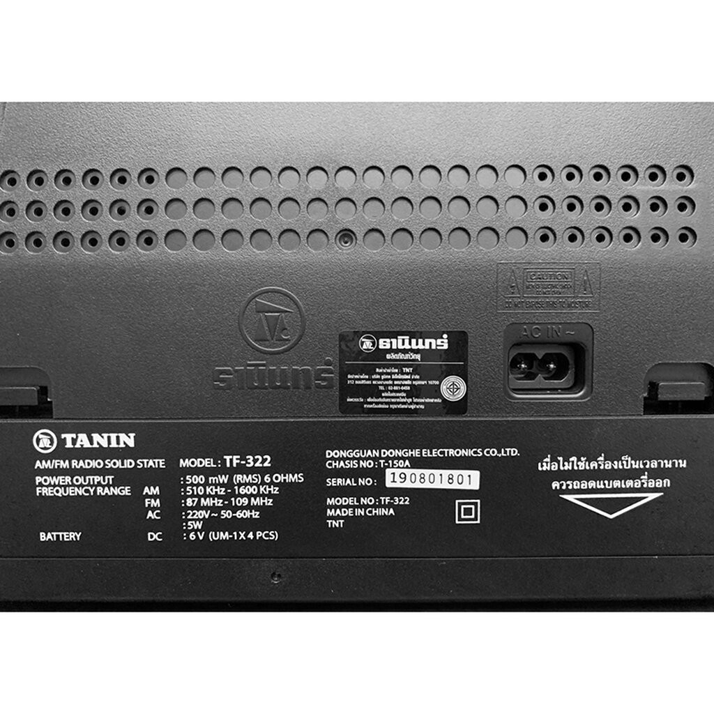 รูปภาพ 6