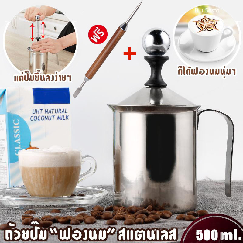 เครื่องตีฟองนมญี่ปุ่น คาปูชิโน่สไตล์ญี่ปุ่นคู่กรองโฟมนมด้วยมือกาแฟอุปกรณ์400ml