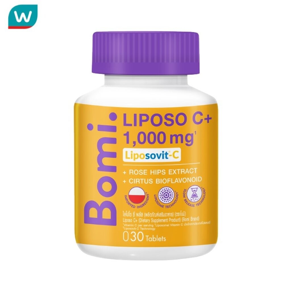 Bomi โบมิ ไลโปโซ ซี พลัส 1000 มก. 30 เม็ด