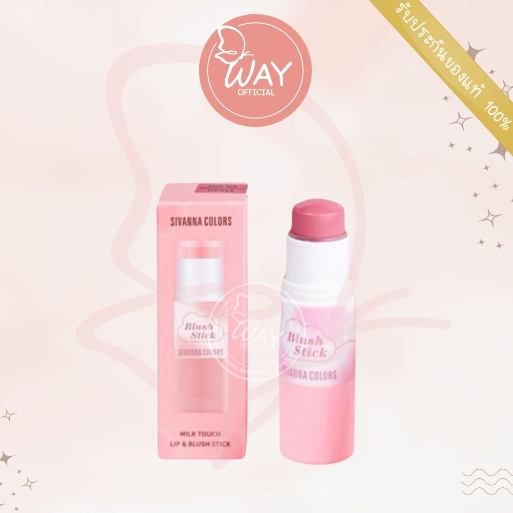 Sivanna Colors Milk Touch Lip Blush Stick 3.7g ซีเวนน่า คัลเลอร์ส มิลค์ ทัช ลิป แอนด์ บลัช สติ๊ก บลัชออนเนื้อครีม 3.7g