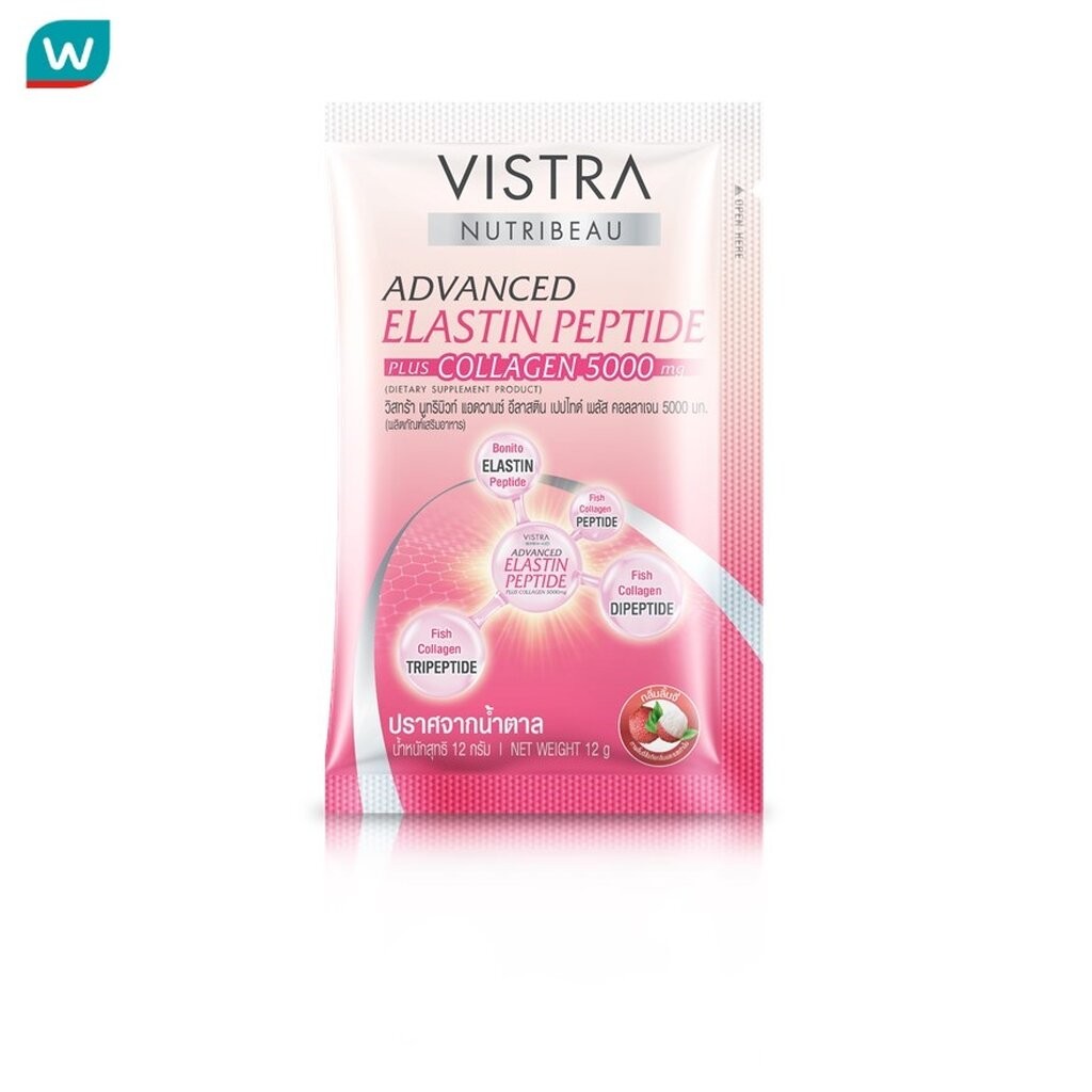 Vistra วิสทร้า นูทริบิวท์ แอดวานซ์ อีลาสติน เปปไทด์ พลัส คอลลาเจน 5000 มก. 10 ซอง