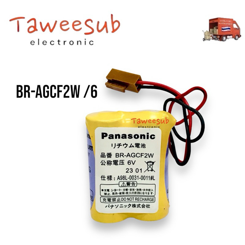 Battery BR-AGCF2(6V) แพ็คคู่ 2ก้อน Lithium Battery ของแแท้ มีของพร้อมส่งในไทย