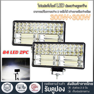 8 นิ้ว 300W led ไฟสปอร์ตไลท์ ไฟหน้ารถ ไฟท้าย ไฟตัดหมอกรถ สำห…