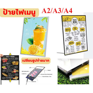 ป้ายไฟเมนู ป้ายไฟหน้าร้าน ป้ายไฟโฆษณา  ป้ายขนาดA4 A3 A2 50*70 60*90 ราคาไม่รวมรูป   (แบบบาง) รวมสติกเกอร์