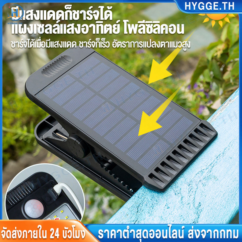 【Hygge】ไฟแคมป์ปิ้ง ไฟโซล่าเซลล์ โคมไฟสนาม 100W LED โคมไฟพกพา กันน้ำ ป้องกันฟ้าผ่า ไฟไร้สาย โคมไฟฉุกเฉิน